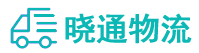 成都到东昌府区物流公司